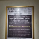 무쇠쫄갈비 | 향남 맛집 무쇠쫄갈비, 줄 서서 먹는 갈비 맛집 리뉴얼 후기!!