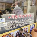 엄마떡방앗간 | 의정부 답례떡 맛집 호원동 떡집 엄마떡집 떡카페 후기