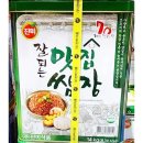 진미식품 쇼핑하우