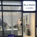 날씨에 따라 하기 좋은 머리 스타일 실버 브라운 톤 다운 후기