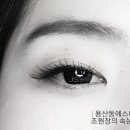 조원장 토탈뷰티 이미지