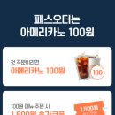 디엘리커피 이미지