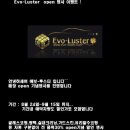 Evo-Luster 이미지