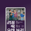 서울체육관 이미지