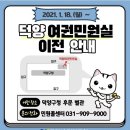 덕양구청 민원실 이미지