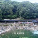 산청 예치마을, 내대계곡 여름엔 역시 여기! 평상 대여 꿀팁까지 정리[산청 산사태 이후 7월 25일 자]