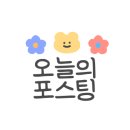 바른한식뷔페 이미지