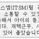 남원시청아이맘행복누리센터
