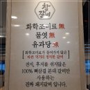 갈비가 참 맛있다 이미지