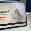 [2024년 3기] 블로그와 SNS활용 | 리치퀸즈 아카데미 내돈내산 후기 블로그 왕초보도 따라 할 수 있어요.