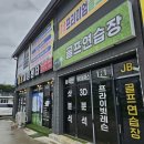 제이비골프 이미지