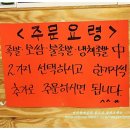 온가족이좋아하는족발 이미지