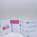 으뜸플러스안경 김해장유점 이미지