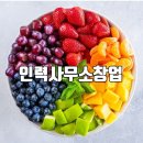 직업소개소 - 북구 연암로 50 | 직업소개소