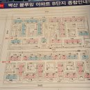 유니시티 102동 앞 이미지