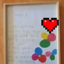 어머니의 방 - 시 이미지