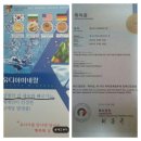 유디아미네랄 이미지