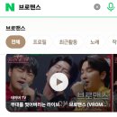 유툽+네이버TV 링크&작사작곡 참여🩵 이미지