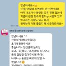 나누리 인천주안병원 | 출산 후 망가진 몸 되살리기, 산전산후 골반 전문운동센터 바디앤베이비 재활 후기(인천 주안 아인병원)