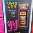 태영세차장 이미지