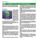 2020-주134 네이버블로그
