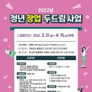 두드림 - 서구 갈마중로8번길 60 | 두드림