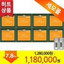 의료법인 세모의료재단 이미지