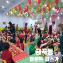 마운트피스가어학원