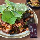 빵 순이네