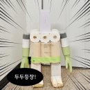 재미있는 집들이 선물 추천 생활공작소 생공봇 선물세트 후기