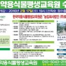 산들애농원 이미지