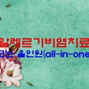 가온경희한의원 이미지