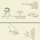 남성모터스 | 30대 남성 생애 첫차! 트레일블레이저