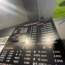 우리동네왕족발문흥