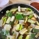 대복닭한마리 | [주교동] 방산시장 맛집 추천 “대복닭한마리” 내돈내산 점심 후기 😋