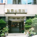 일육온천