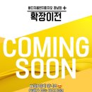 안심이번지 이미지