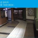 방배래미안타워 이미지