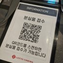 디아이동일(주) | 나우유씨미3 동탄역롯데시네마에서 관람후기