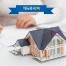 화원공인중개사사무소 이미지
