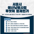 새서울 이미지