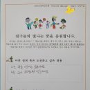 솔안지역아동센터 이미지