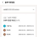 블루핸즈 동탄중부점 현대자동차 이미지
