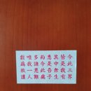 금차왕
