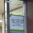 근로복지공단대전병원 | 대전근로복지공단 건강검진센터에서 위내시경 검사 (feat. 본죽,위내시경 전 주의사항)