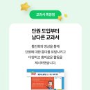 동학중학교 이미지