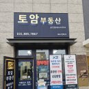여주휴먼빌공인중개사사무소 | &#34;여주시 점봉동에 위치한 단독주택 매매건 매물소개&#34;