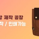 한성가방