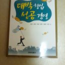 대박환경자원 이미지