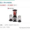 H9206 이미지
